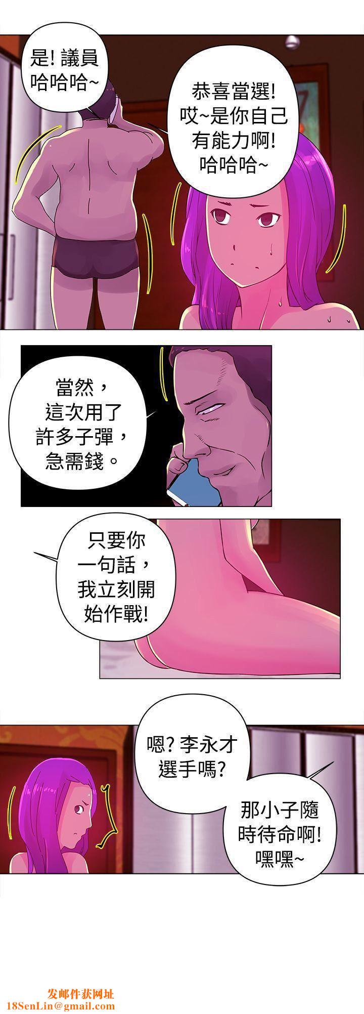 Commission第24话