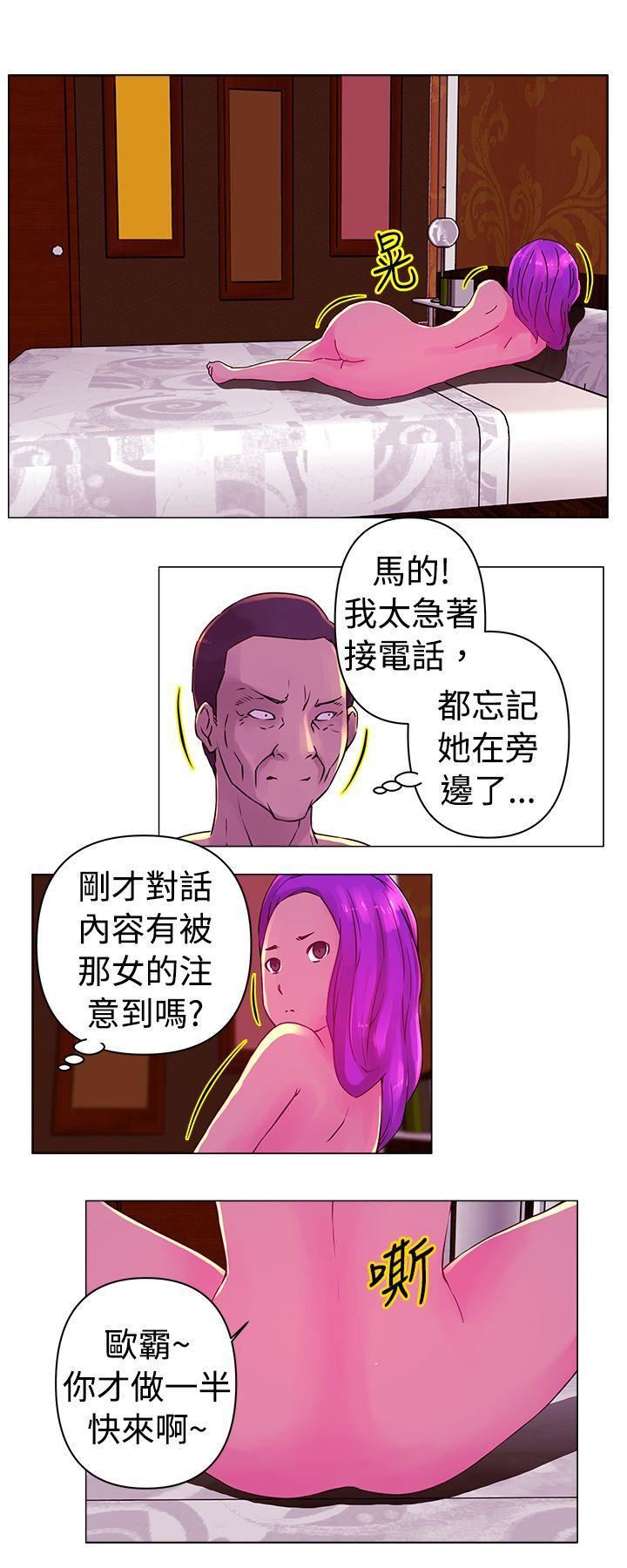 Commission第25话
