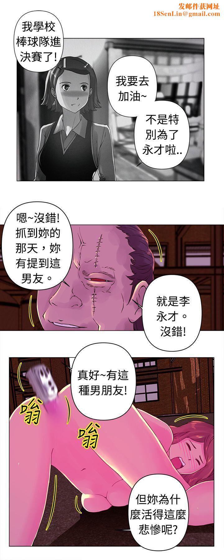 Commission第25话