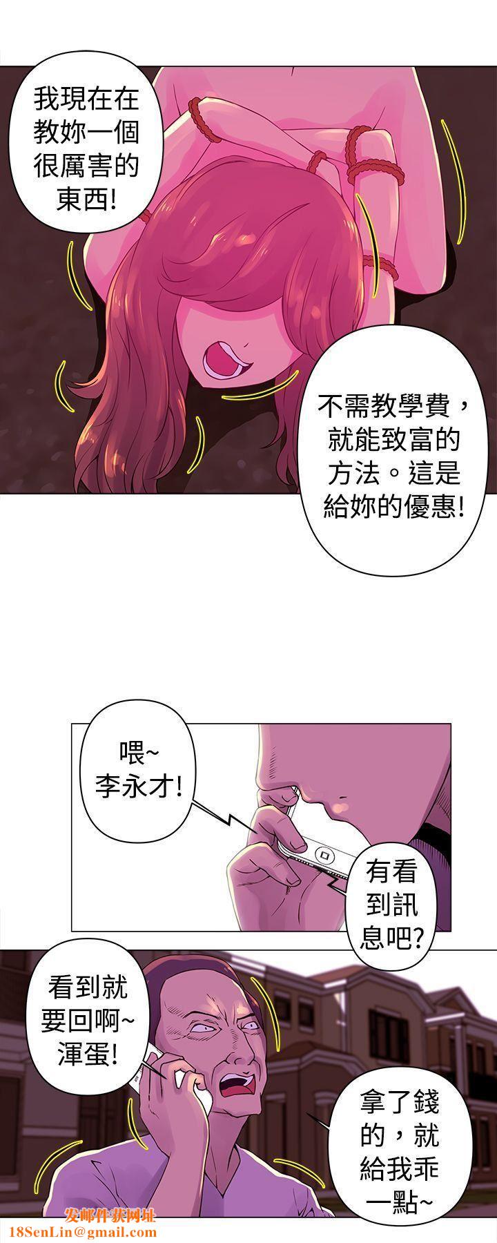 Commission第25话
