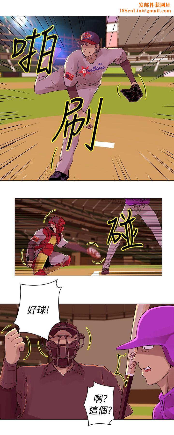 Commission第26话