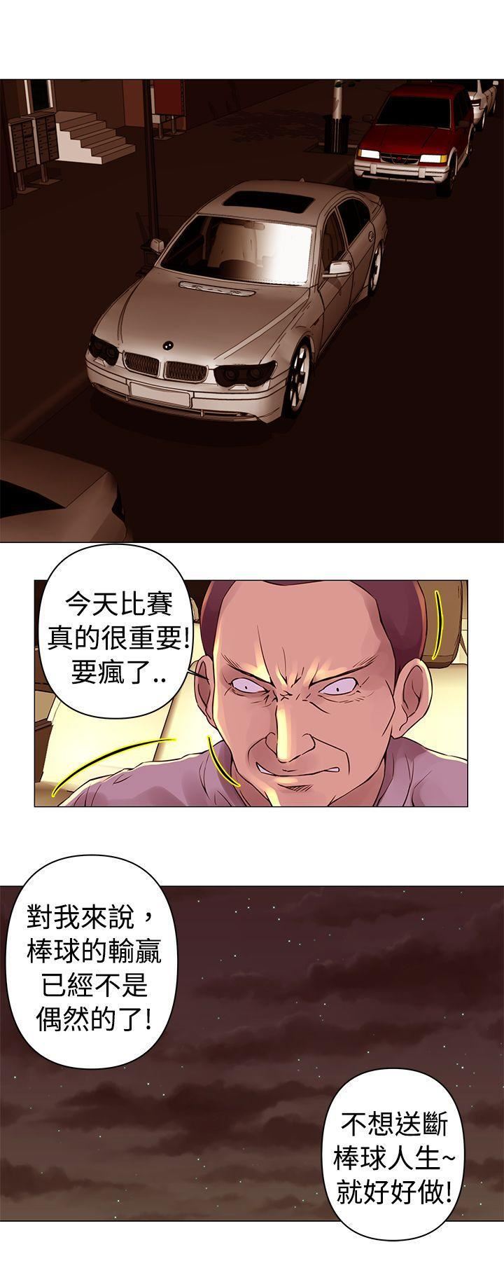 Commission第26话