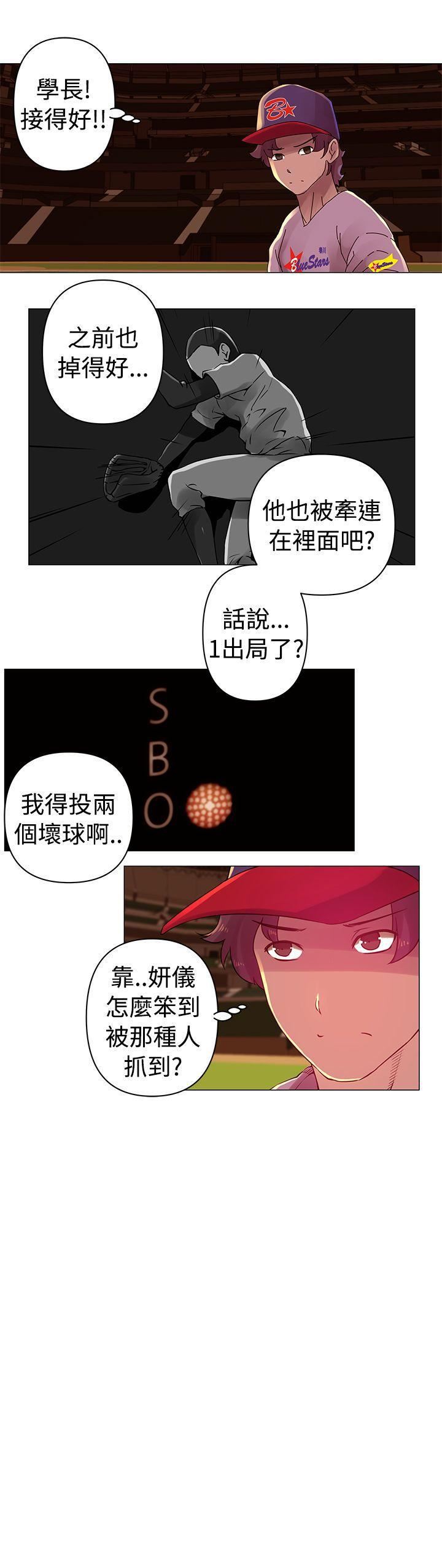 Commission第26话