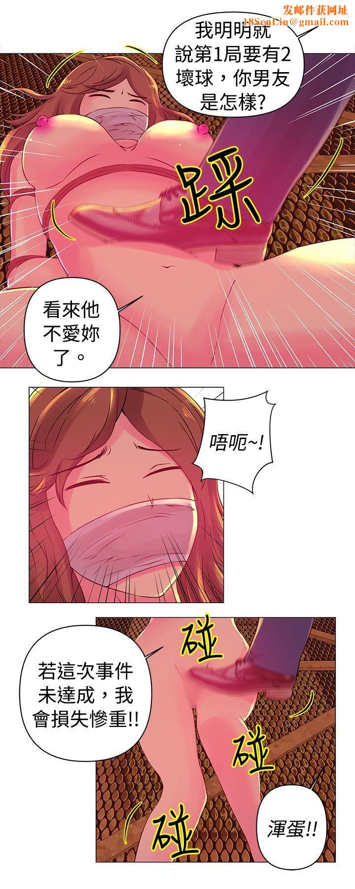 Commission第26话