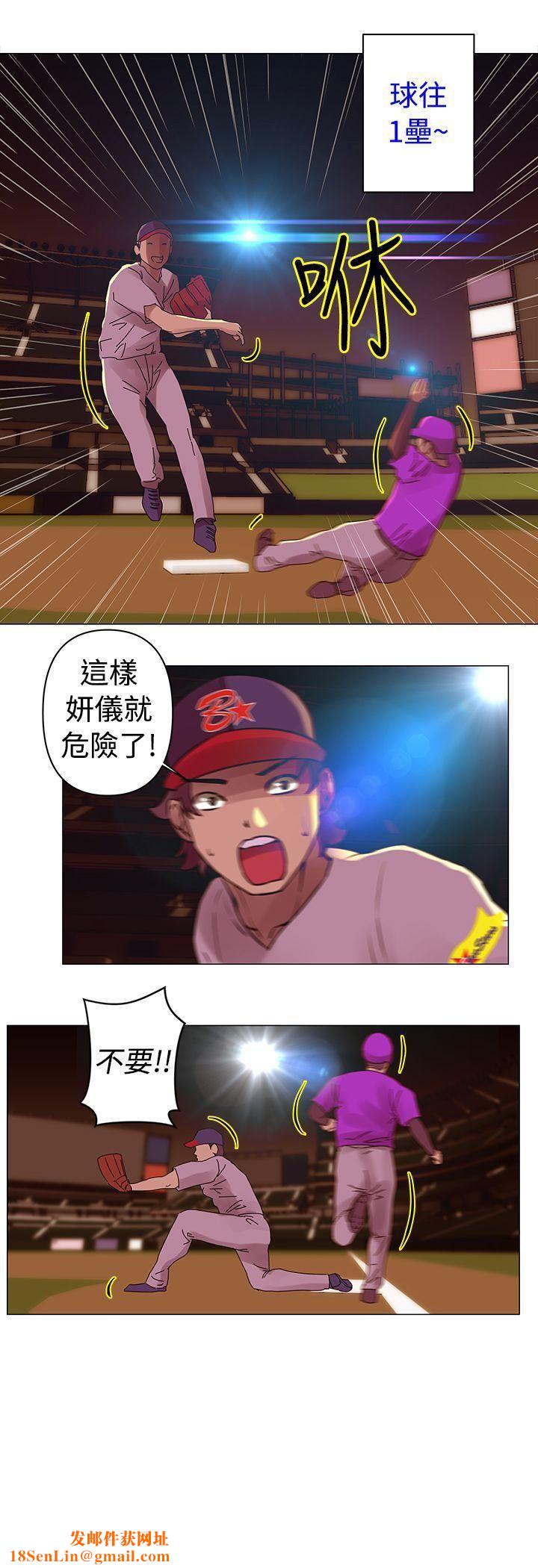 Commission第26話