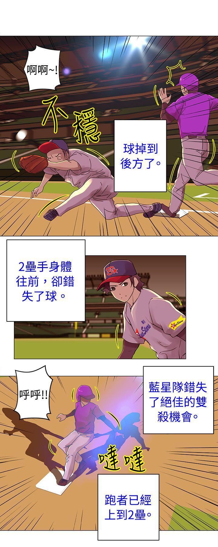 Commission第27话