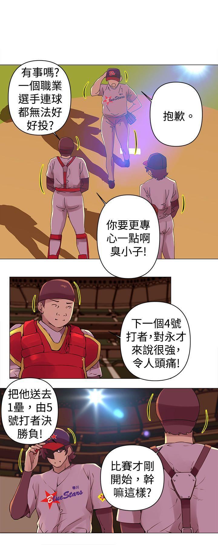 Commission第27话