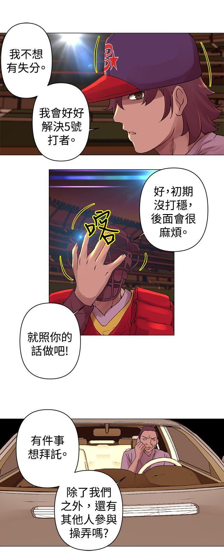 Commission第27话