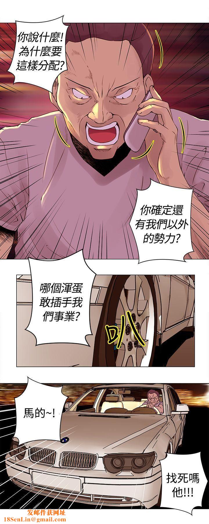 Commission第27话