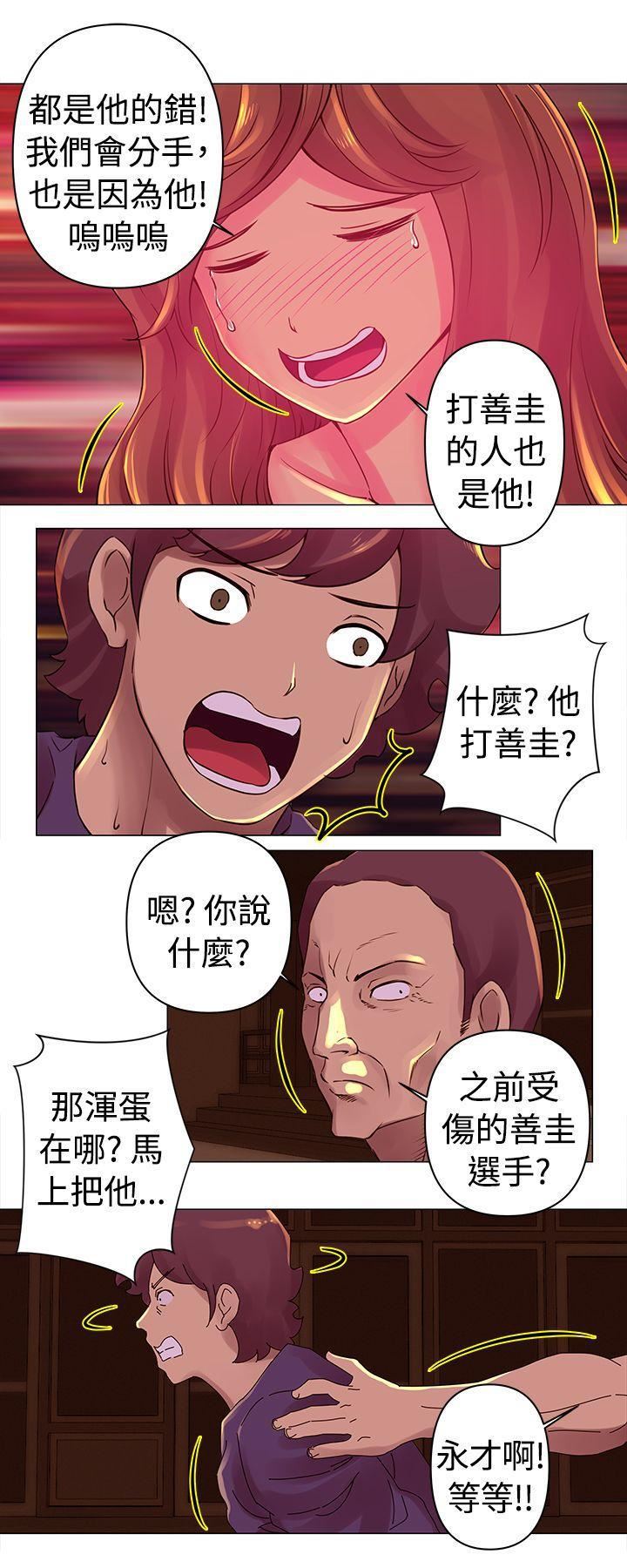 Commission第28话