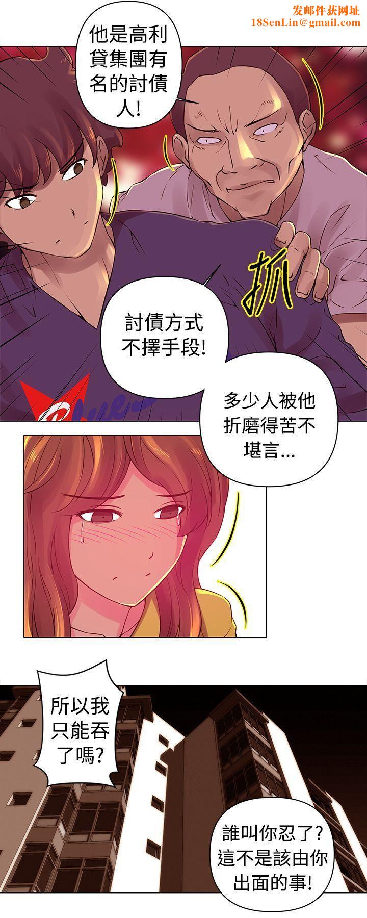 Commission第28话