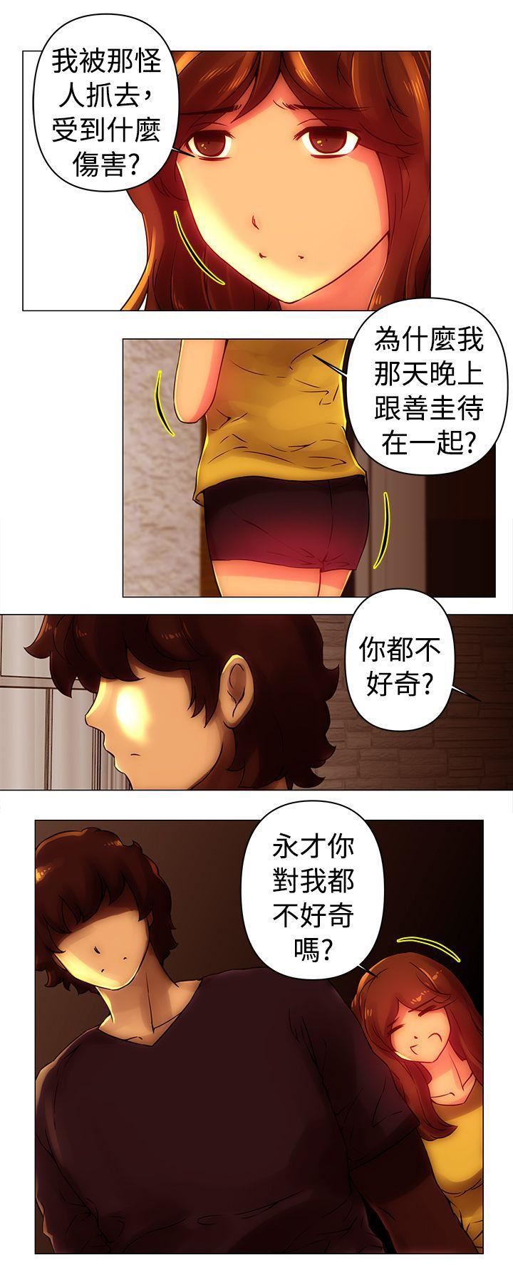Commission第29話