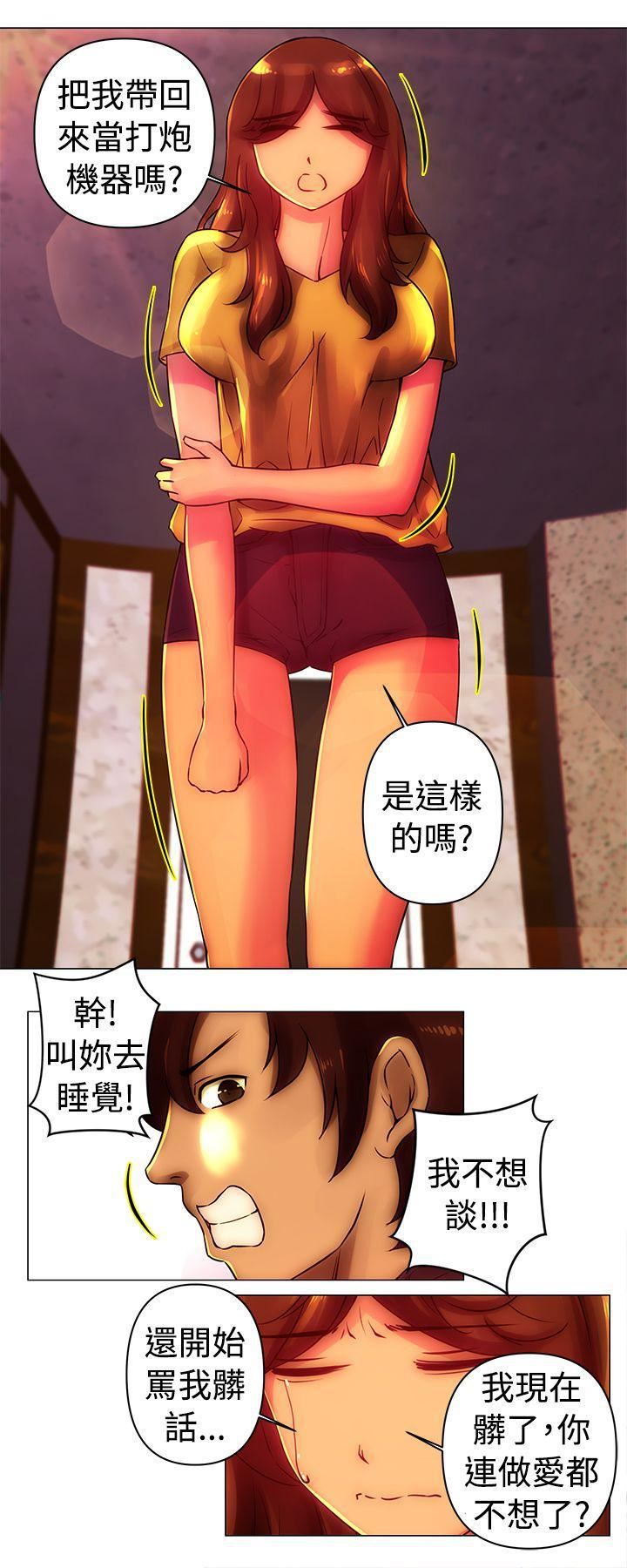 Commission第29话