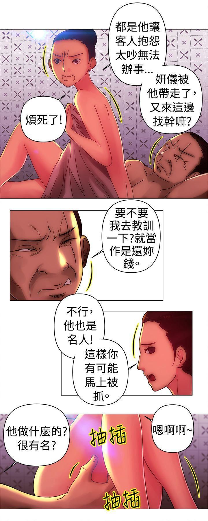 Commission第31話