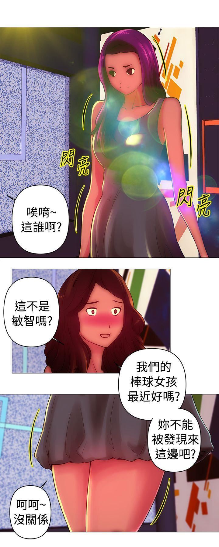 Commission第31話