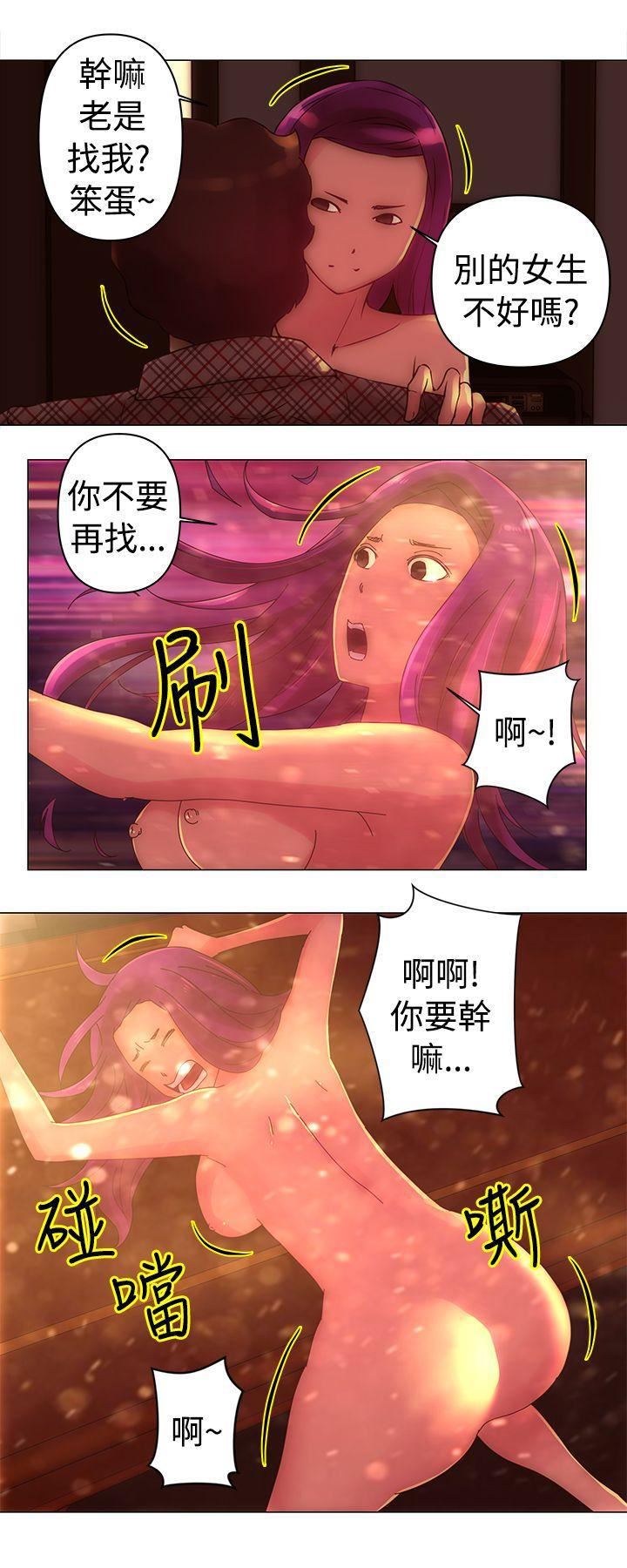 Commission第31話