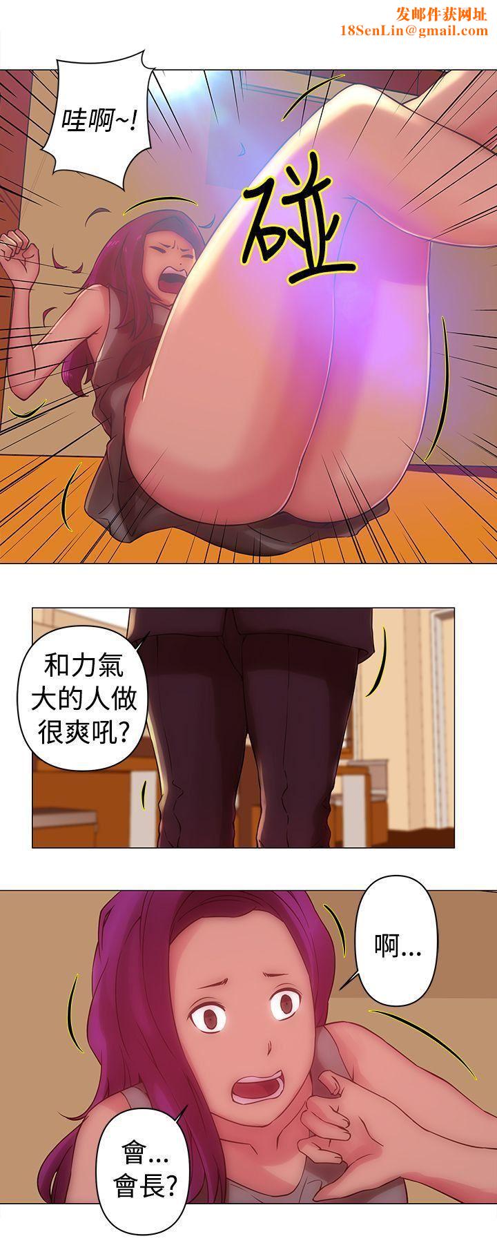 Commission第32话