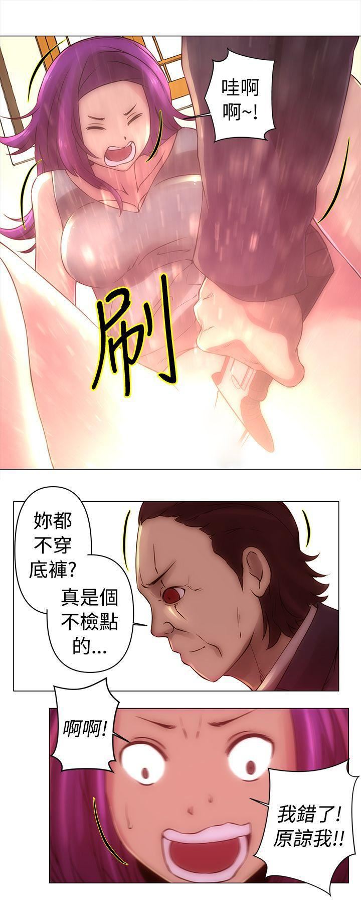 Commission第32话