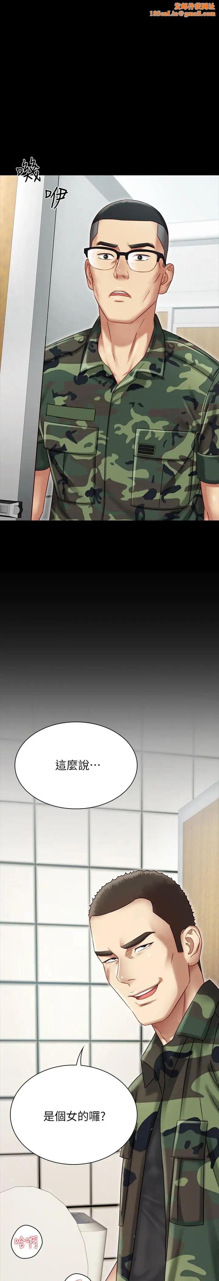 妹妹的义务第2话-只要你陪我，我就放过你哥