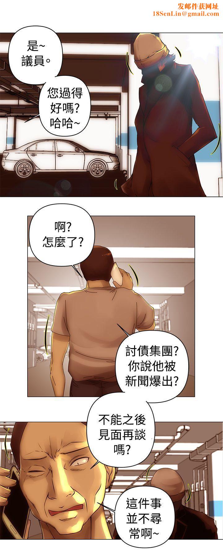 Commission第32话