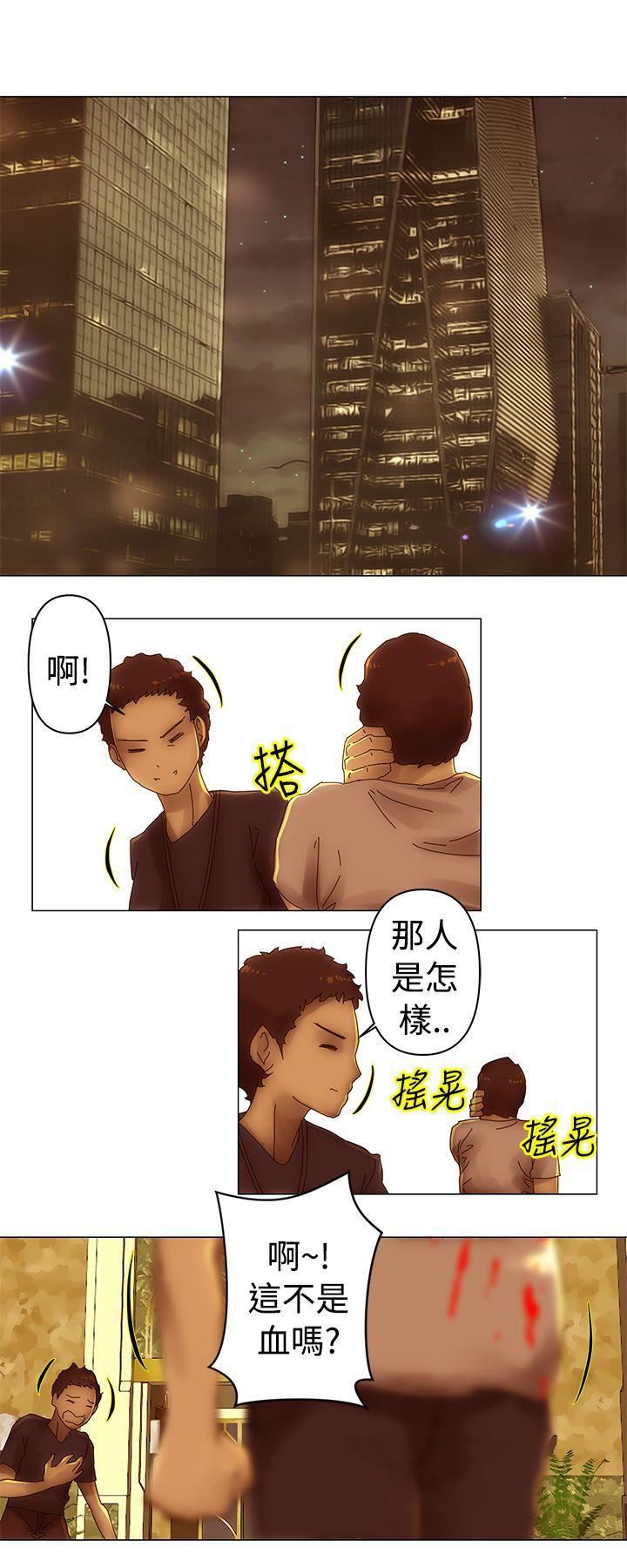 Commission第32話