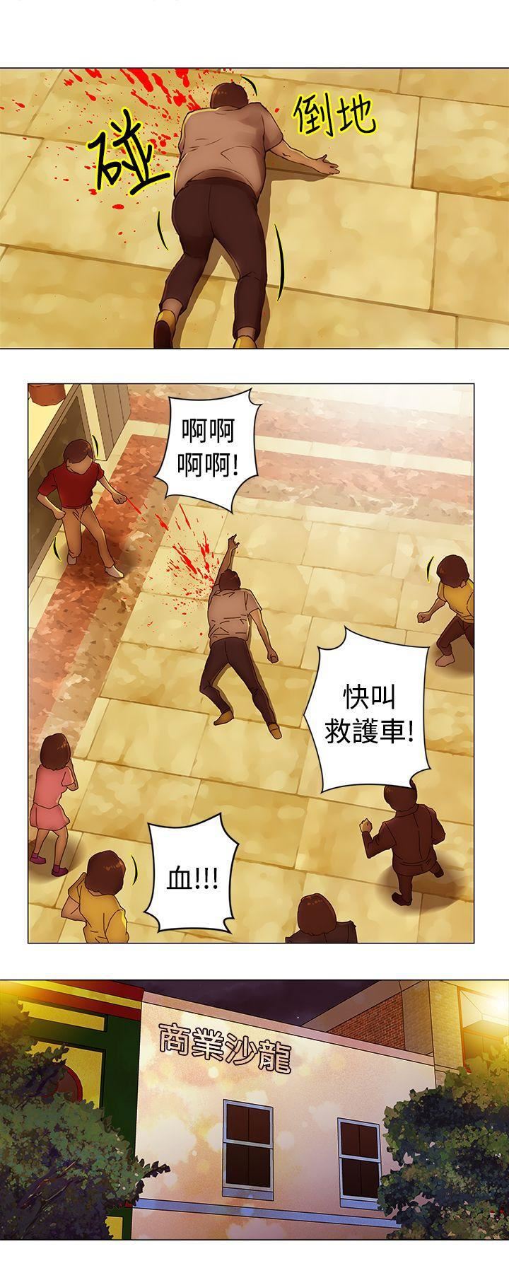 Commission第32话
