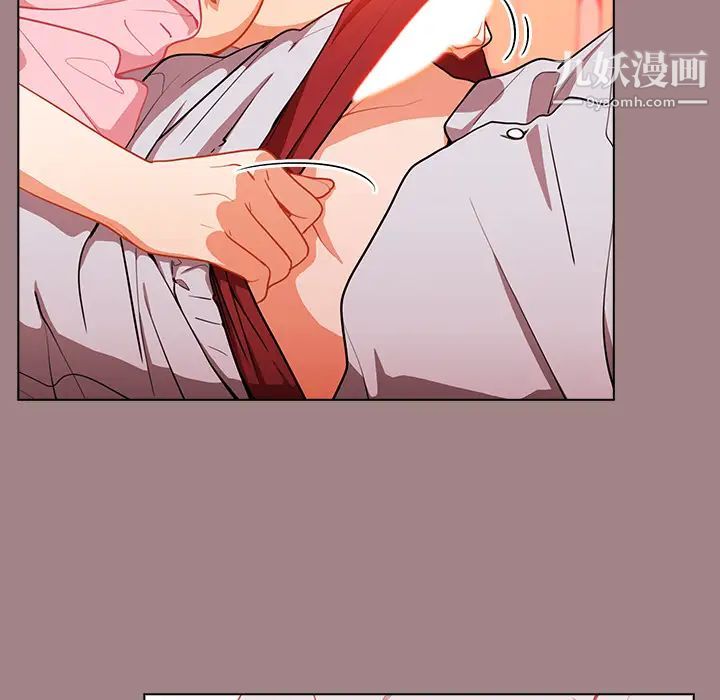 《组长的小秘密》第1话