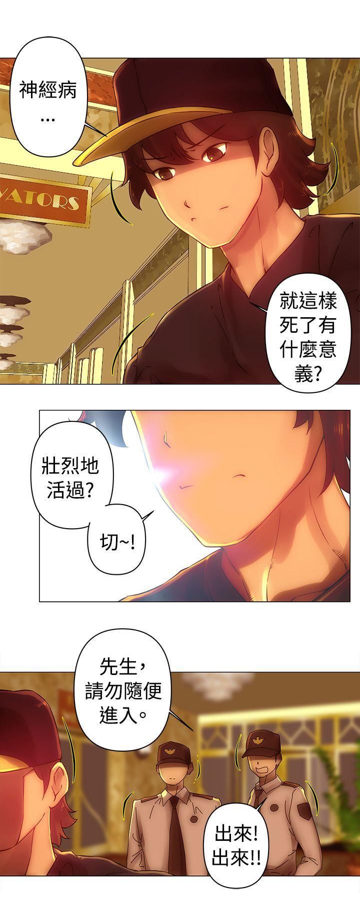 Commission第33话