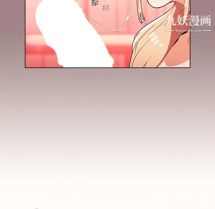 組長的小秘密第1話