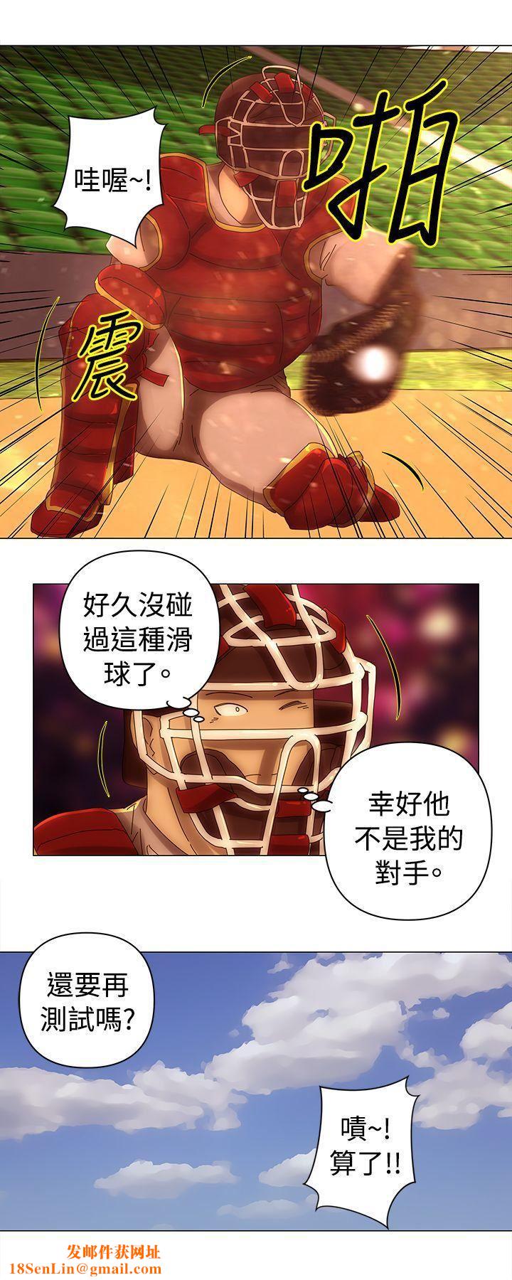 Commission第33话