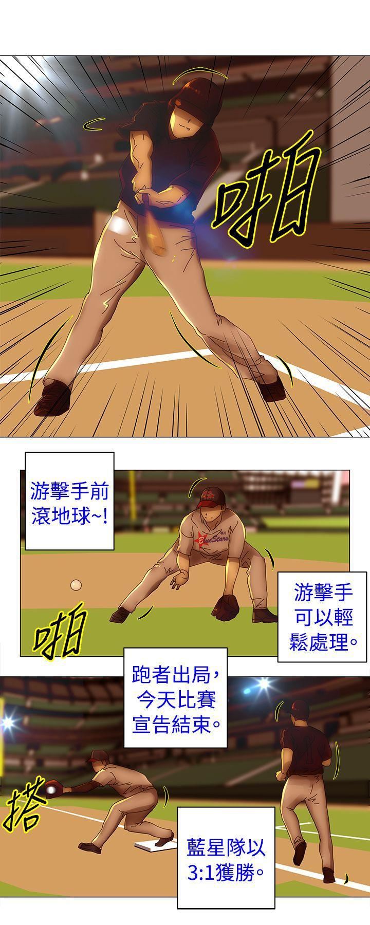 Commission第34话