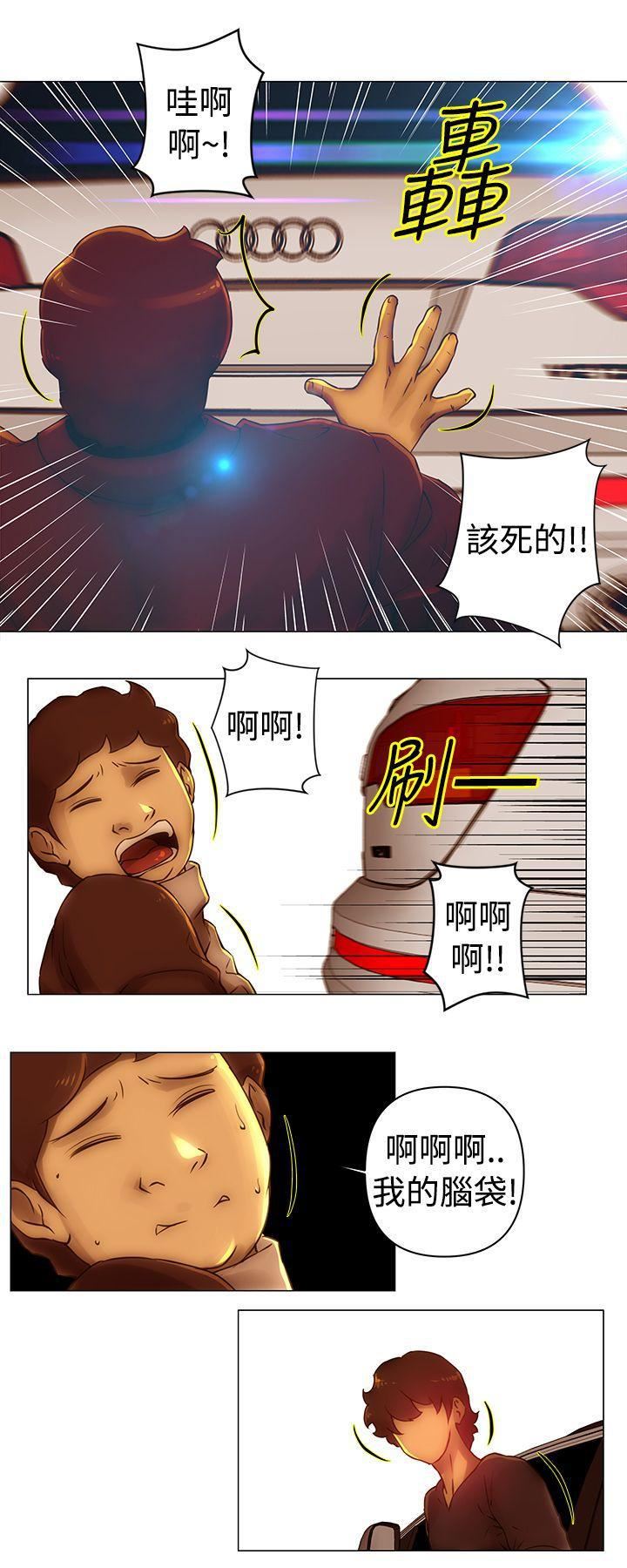Commission第34話