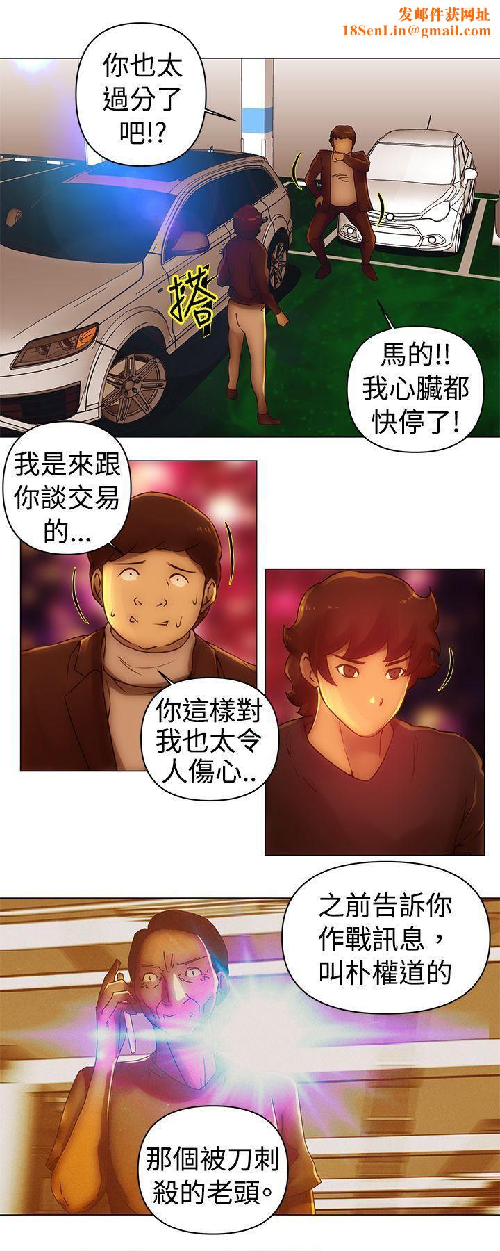 Commission第34话