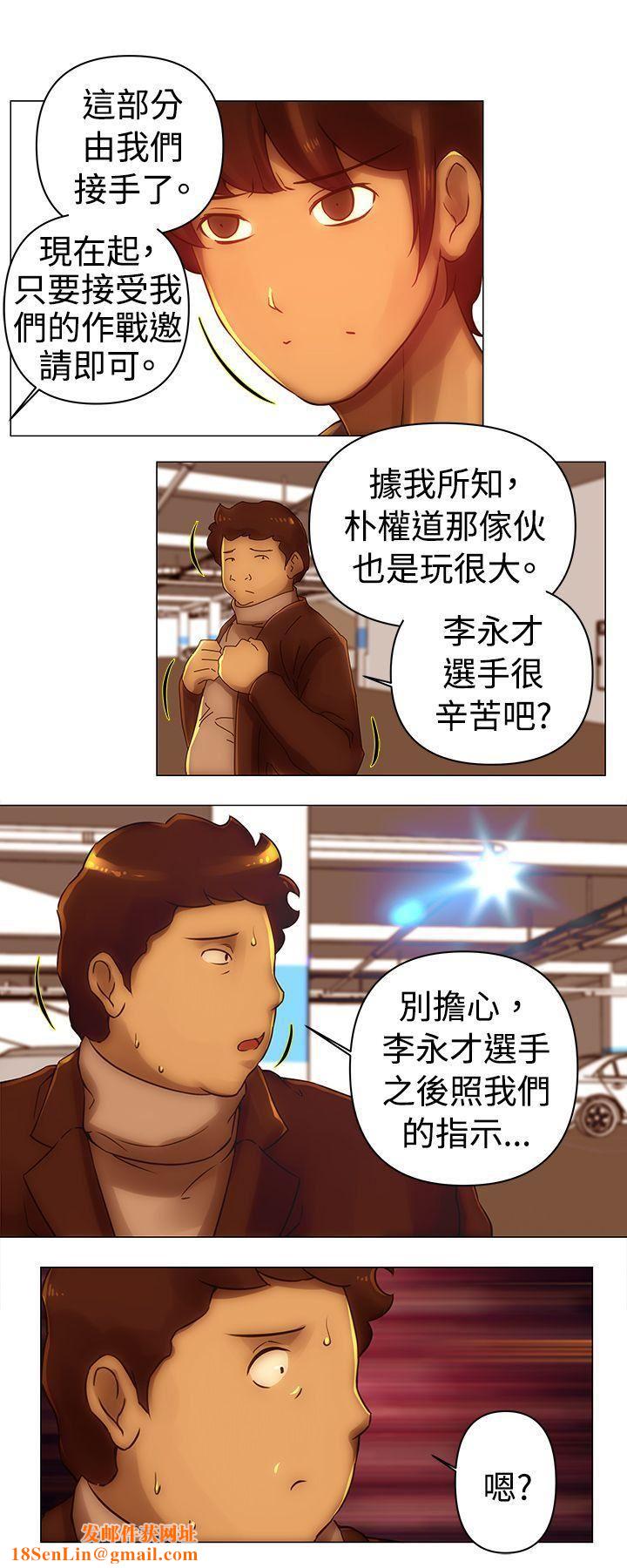Commission第34话