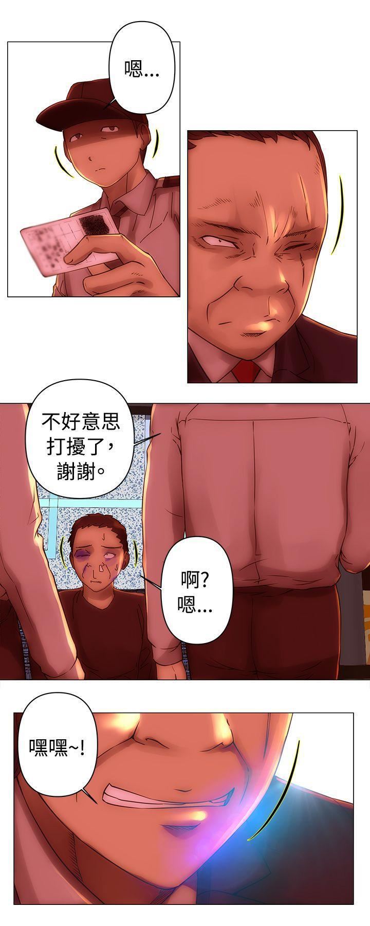 Commission第34話