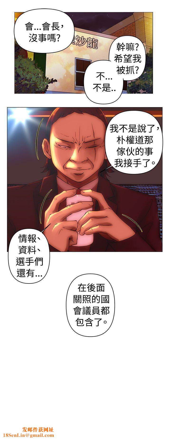 Commission第34话