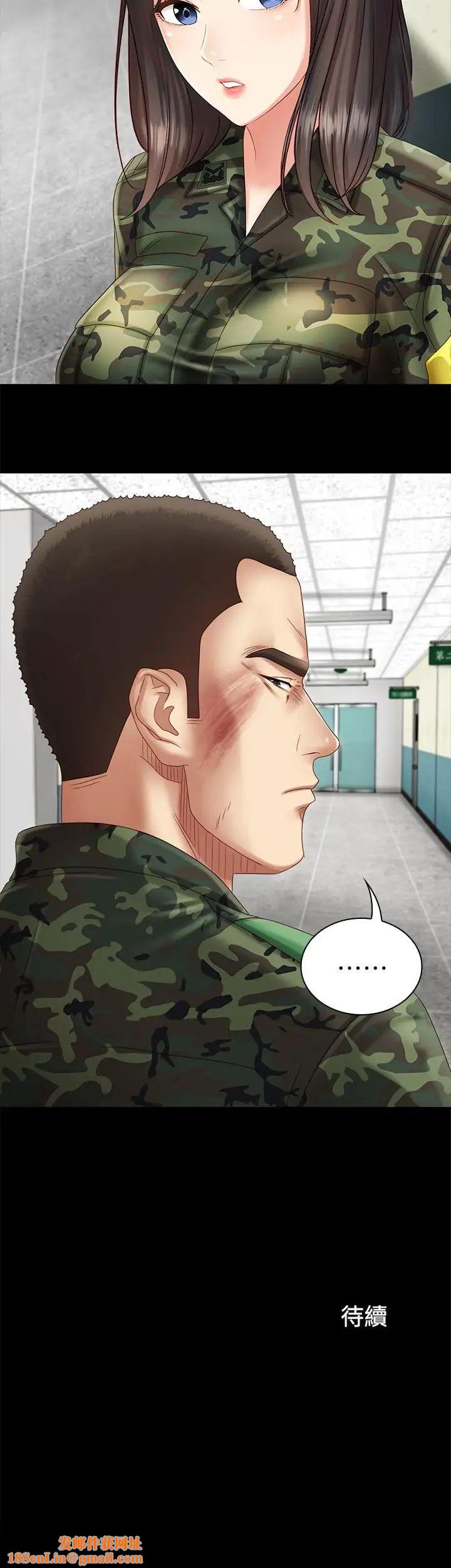 妹妹的义务第2话-只要你陪我，我就放过你哥