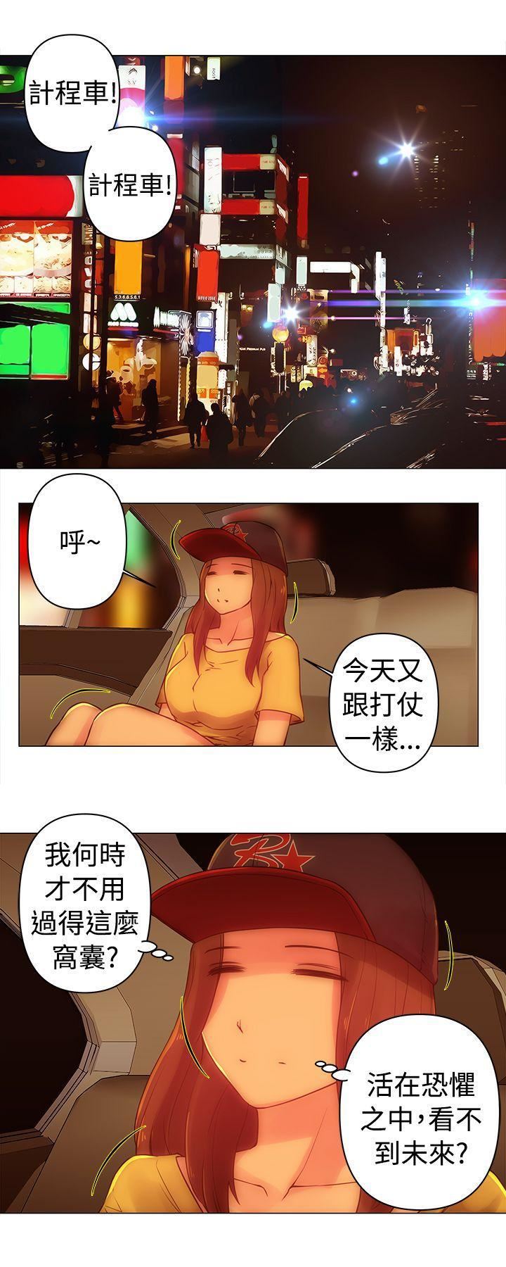 Commission第35話