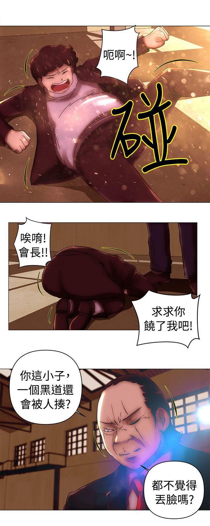 Commission第36話