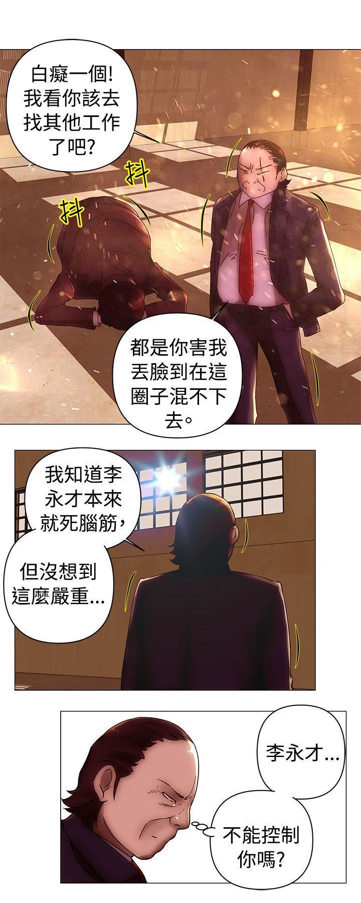 Commission第36話