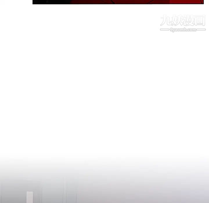 《组长的小秘密》第1话