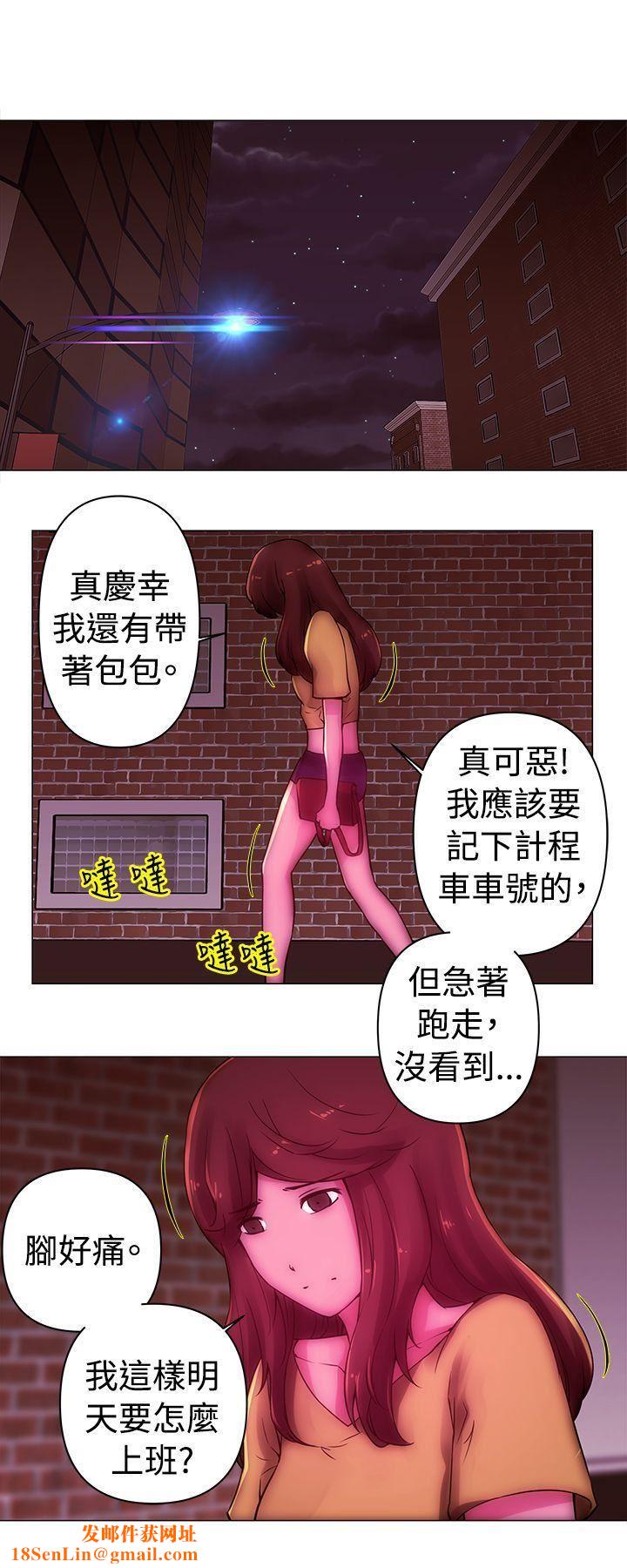 Commission第36话