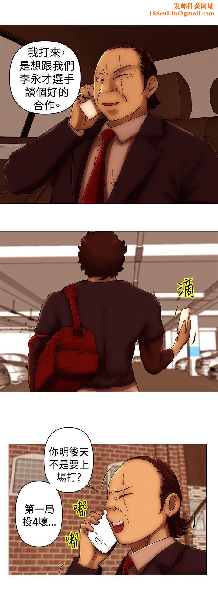 Commission第37话