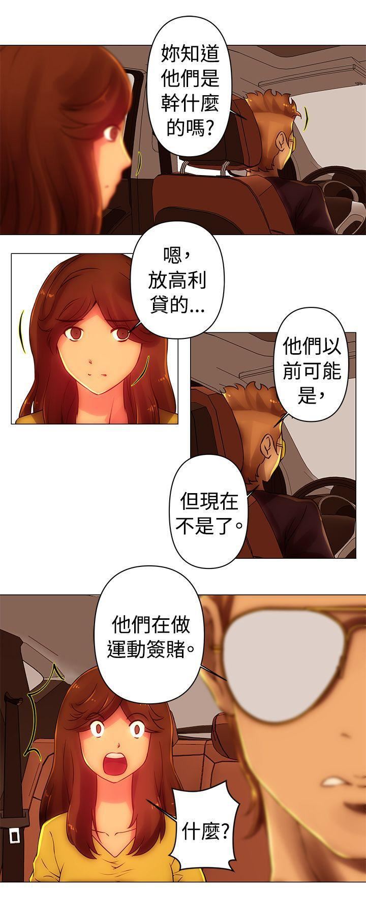 Commission第37话
