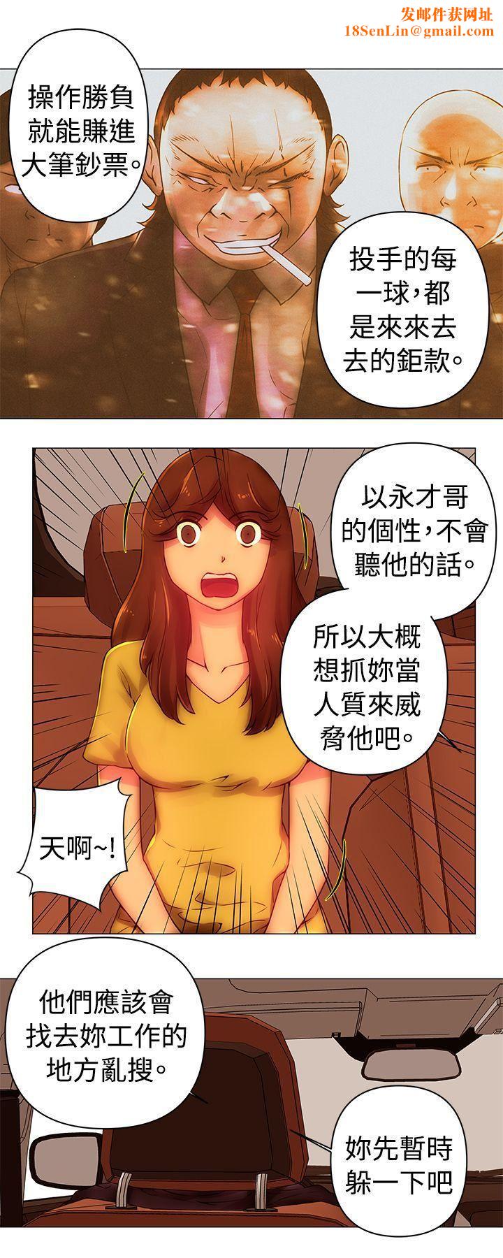 Commission第37话