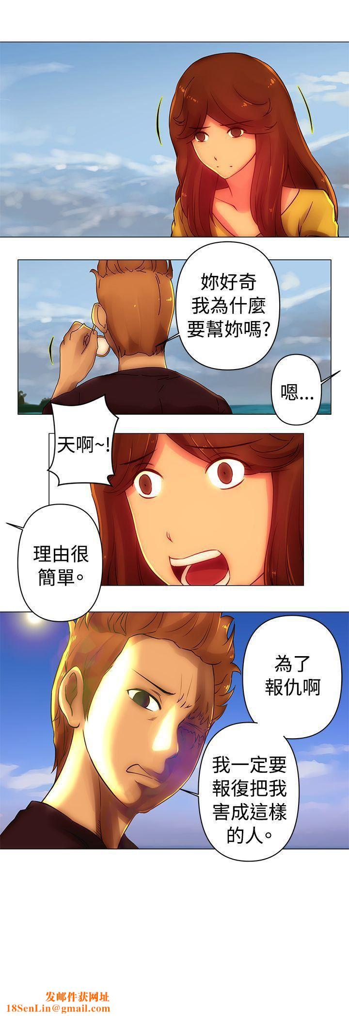 Commission第37话