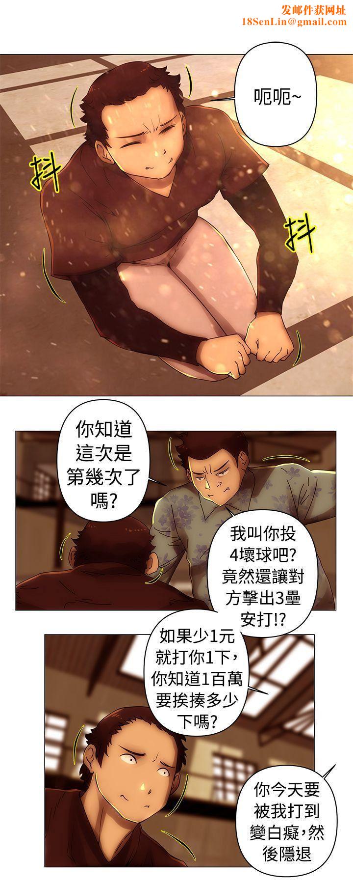 Commission第38话