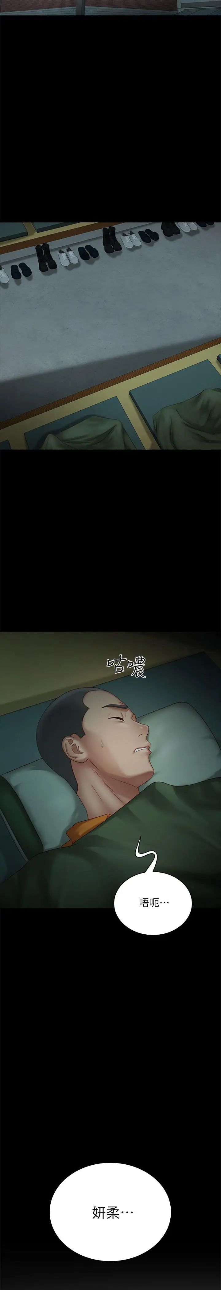 《妹妹的义务》第3话-淫长哥哥喜欢的体位