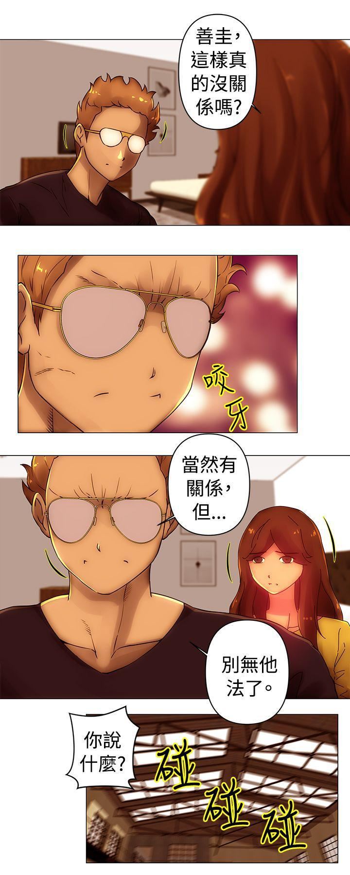 Commission第38话