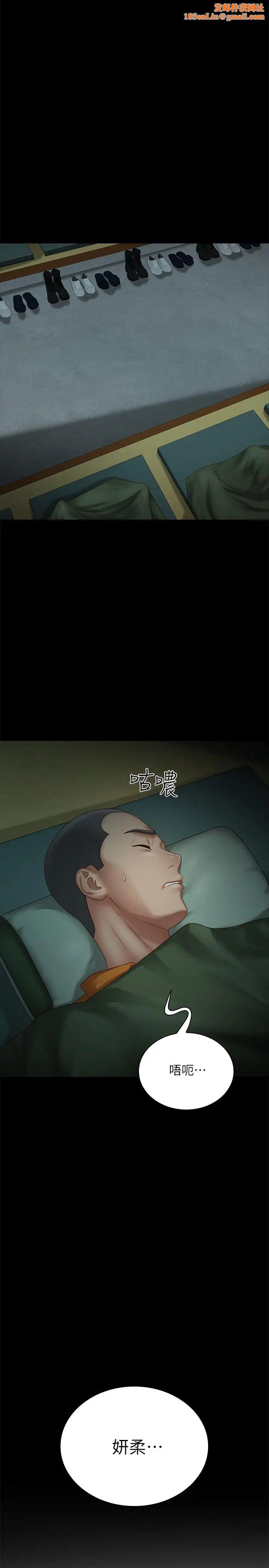妹妹的義務第4話-犧牲自我的決心